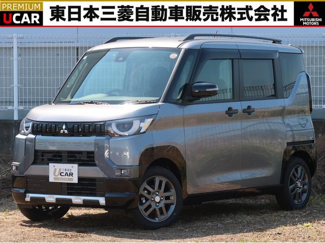 デリカミニ(三菱) Ｔ　プレミアム　届け出済み未使用車　４ＷＤターボハイブリッド　純正９型ナビ　全方位カメラ　デジタルルームミラ− 中古車画像