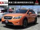 スバル ＸＶ ２．０ｉ－Ｌ　アイサイト　４ＷＤ　フルセグナビ　Ｂ...