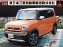 スズキ ハスラー Ｘ　２ＷＤフロント駆動　ＣＶＴインパネシフト　...