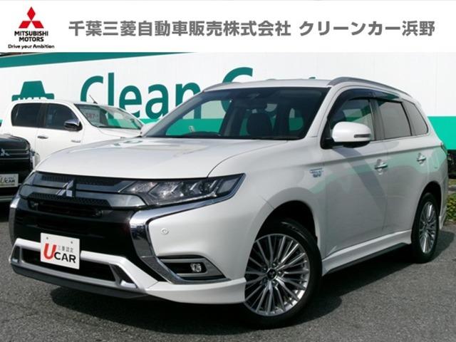 三菱 アウトランダーＰＨＥＶ Ｇ　前席左右パワーシート　ハンドルヒーター