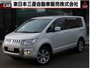 三菱 デリカＤ：５ Ｄ　パワーパッケージ　８人乗り　禁煙車　メモ...