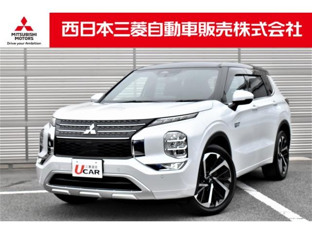 アウトランダーＰＨＥＶ(三菱) Ｐ　ＭＩ−ＰＩＬＯＴ　前後ドラレコ　ＥＴＣ２．０　レザー　フルセグ　ＬＥＤヘッド 中古車画像
