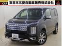 三菱 デリカＤ：５ Ｐ　禁煙車　レンタカーＵＰ　８人乗り　車検整...