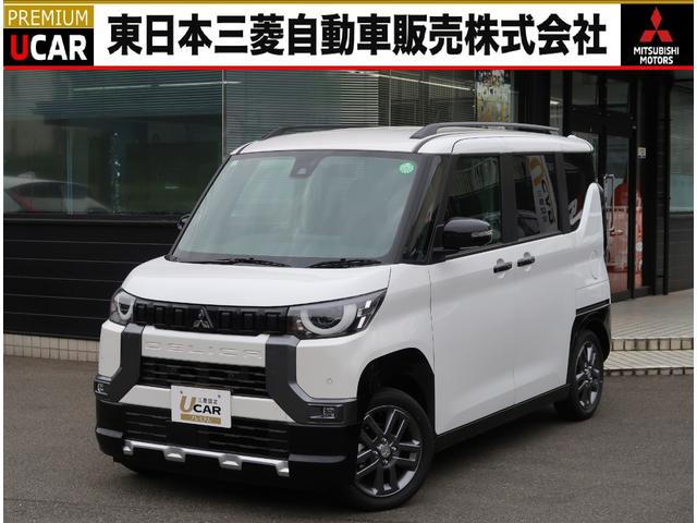 三菱 デリカミニ Ｇ　プレミアム　禁煙車　レンタカーＵＰ