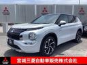 三菱 アウトランダーＰＨＥＶ Ｐ　４ＷＤ　衝突被害軽減ブレーキ　...