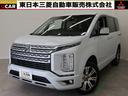 三菱 デリカＤ：５ Ｐ　☆禁煙☆７人☆社外ナビ☆電動ステップ☆車...