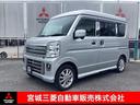 三菱 タウンボックス Ｇスペシャル　４ＷＤ　衝突被害軽減ブレーキ...