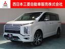 三菱 デリカＤ：５ Ｐ　両側パワ－スライドドア　ＳＲＳ　地上デジ...