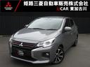 三菱 ミラージュ １．２Ｇ　メモリーナビ・バックカメラ・ＥＴＣ ...