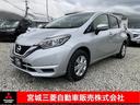 日産 ノート Ｘ　ＦＯＵＲ　４ＷＤ　衝突被害軽減ブレーキ　ナビゲ...