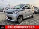 三菱 ｅＫワゴン 【アウトレット中古車！】Ｍ　４ＷＤ　アイドリン...