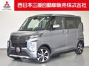 三菱 ｅＫクロススペース Ｔ　デジタルミラー　マイパイロット　Ｆ...