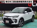 トヨタ ライズ Ｚ　２ＷＤフロント駆動　ＣＶＴフロアシフト　オー...