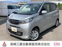 三菱 ｅＫワゴン Ｍ　ＣＤ・障害物センサー・衝突軽減ブレーキ　Ｅ...