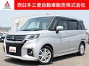 三菱 デリカＤ：２ ハイブリッドＭＺ　全方位カメラパッケージ　ナ...