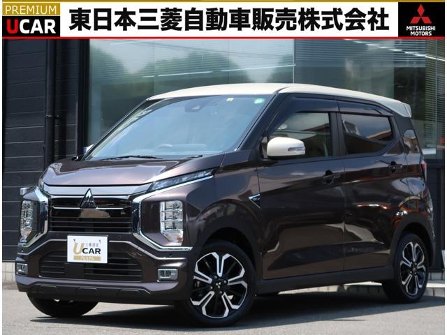 ｅＫクロス ＥＶ(三菱) Ｐ　ナビ・マイパイロット・パーキングアシスト　全方位カメラ　ＥＴＣ　フルセグＴＶ　誤発進抑制機能　衝突軽減ブレーキ　車線逸脱警報　左右シートヒーター　電動パーキング　オートマチックハイビーム 中古車画像