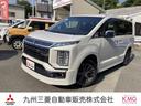 三菱 デリカＤ：５ アーバンギア　Ｇ　パワーパッケージ　ナビ　全...