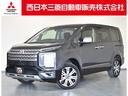 デリカＤ：５ Ｐ　ＥＸ１１ＮＸナビ　ＴＶ　全方位カメラ　左右パワスラ　スマキー　Ｓヒーター　地デジ　ＬＥＤヘッドランプ　Ｐシート　ナビＴＶ　ウォークスルー　４ＷＤ　寒冷地　ＡＳＣ　ＡＢＳ　オートエアコン　３列　ＳＲＳ（1枚目）