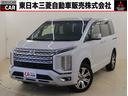 三菱 デリカＤ：５ Ｐ　禁煙車　ワンオーナー　７人乗り　マルチア...