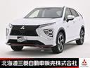 三菱認定保証　電気温水式ヒーター　１５００Ｗ給電　ス 静かでクリーン♪ＥＶ走行ならではの初動トルクによる力強い加速力も魅力です