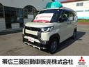 大切なお車のご検討ですので、まずは現車をご自身の目で