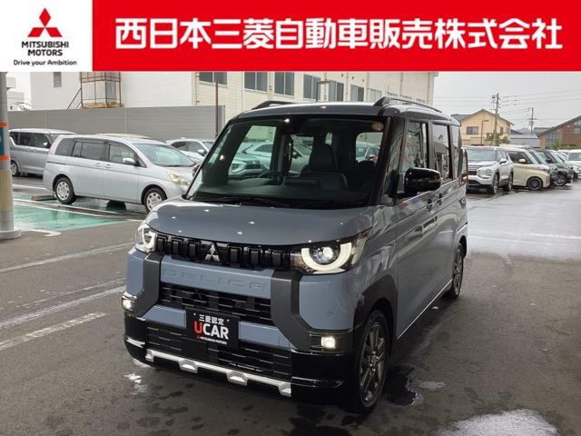 ご納車前に「車検整備または１２ヶ月法定点検（無償）」 三菱認定ＵＣＡＲプレミアム（３年間保証・走行無制限）が付いています。