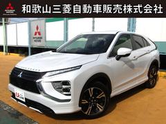 エクリプスクロス P ワンオーナー ドラレコ ETC 中古車画像