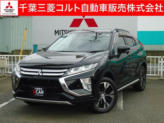 エクリプスクロス Ｇ　ＥＴＣ　衝突被害軽減ブレーキ　バックカメラ（1枚目）