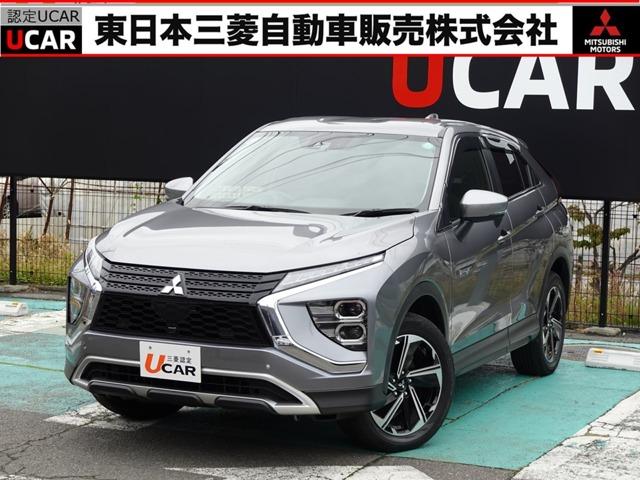 エクリプスクロスＰＨＥＶ Ｇ　衝突被害軽減ブレーキ　誤発進抑制　車線逸（1枚目）