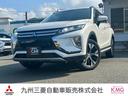 お近くの三菱ディーラー店で、中古車保証の点検や修理も 弊社最寄り駅は福間駅です。お電話を頂ければ、福間駅までお迎えに参ります!