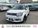 イグニス ハイブリッドＭＺ　ナビ・バックカメラ・４ＷＤ　セキュリティ　シートＨ　スマキー　ＰＳ　ＡＣ　フルタイム４ＷＤ　ＰＷ　オートクルーズコントロール　ナビ　ＡＢＳ　アルミホイール　ＷエアＢ　メモリ－ナビ　エアバッグ（1枚目）