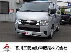 ハイエースバン ロングDX GLパッケージ ★純正ナビ★ETC車載器★バックカメラ★2.8Lディーゼルターボ★リヤクーラー★リヤヒーター★衝突被害軽減ブレーキ★電動格納式ドアミラー★AUTOライト★ 中古車画像