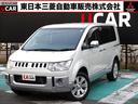 デリカＤ：５ シャモニー　後席モニター　運転席シートヒーター　運転（1枚目）