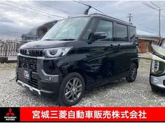 デリカミニ T プレミアム 衝突被害軽減ブレーキ アイドリングストップ プラズマクラスター付きサーキュレーター スマートキー プッシュスタート ヒルディセントコントロール マイパイロット 電動パーキング 両側電動スライドドア 1年間走行距離無制限の中古車保証付き 中古車画像