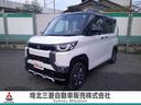 デリカミニ Ｇ　バックカメラ助手席側電動スライドドア４ＷＤ（1枚目）