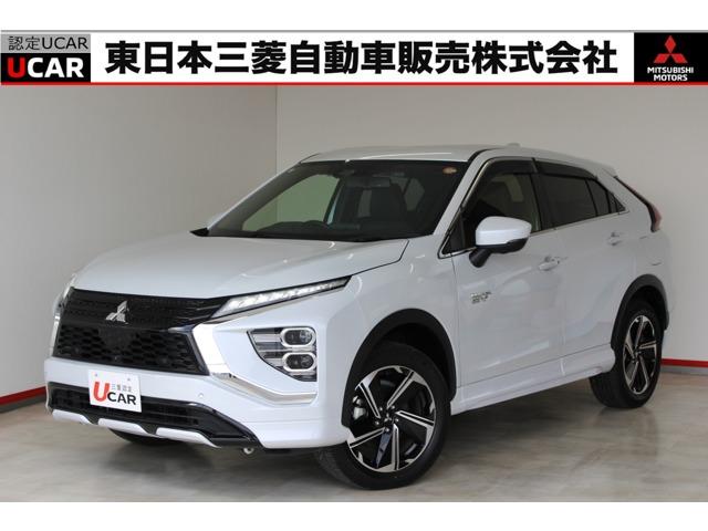 エクリプスクロスＰＨＥＶ Ｐ　衝突被害軽減ブレーキ　禁煙車　誤発進抑制（1枚目）
