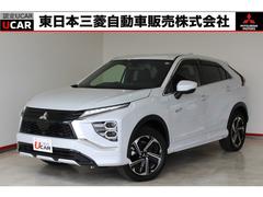 エクリプスクロスPHEV P 衝突被害軽減ブレーキ 禁煙車 誤発進抑制 中古車画像