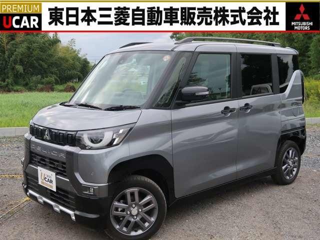 点検整備付で安全ドライブ・保証付で安心の認定中古車！ 東京－埼玉－神奈川－茨城－栃木－山梨－長野－福島－新潟の三菱ディーラー☆