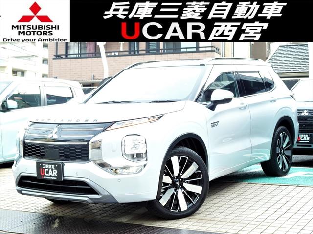 アウトランダーＰＨＥＶ Ｐエグゼクティブパッケージ　電動パノラマサンルーフ　前後ドラレコ　ＥＴＣ　１２．３インチナビディスプレイ　マルチアラウンドモニター　ＹＡＭＡＨＡサウンドシステム　セミアニリンレザーシート　ＡＣ１５００Ｗ　電動テールゲート（1枚目）