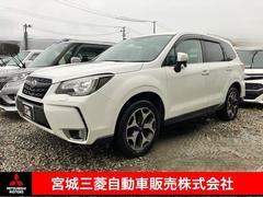 フォレスター S-リミテッド 4WD 衝突被害軽減ブレーキ ナビゲーション テレビ バックカメラ スマートキー プッシュスタート パワーシート クルーズコントロール ステアリングリモコンスイッチ スマートキー プッシュスタート ETC車載器 1年間走行距離無制限の中古車保証付 中古車画像