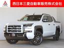 トライトン ＧＳＲ　スマホ連携ナビ　全周囲カメラ　スマートキー　クリアランスソナー　寒冷地仕様　シートヒータ　スマートキー　電動シート　４ＷＤ　アイドリングストップ　サイドモニター　横滑り防止　ナビ　メモリーナビ　ＡＢＳ（1枚目）