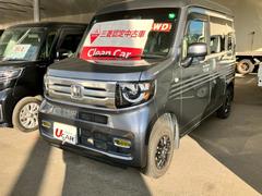 N-VAN+スタイル ファン・ターボホンダセンシング リフトUP・ナビ・ETC・Bカメラ・ドラレコ・ 中古車画像