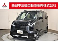 デリカミニ G プレミアム 9型ナビ Aクルコン シートヒーター ベンチシート エアコン コーナーセンサー パワステ アルミホイール キーレスエントリー エアバッグ スマートキー 寒冷地仕様 横滑り防止装置 ABS メモリーナビ 中古車画像