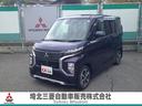 ｅＫクロススペース Ｇ　衝突被害軽減ブレーキ　アラウンドカメラ禁煙車　ＬＥＤヘッド　シートヒーター　スマートキー　車線逸脱警報　オートハイビーム　革巻きステアリング　純正１５インチアルミ（1枚目）
