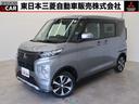 ワンオ－ナ－　ＬＥＤライト　オ－ハイビ－ム　シ－トヒ 衝突被害軽減ブレ－キ　マルチアラウンドモニタ－　両側スライド片側電動ドア