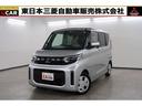 三菱 ｅＫスペース Ｍ　２ＷＤ　禁煙車　社有車　ＣＤ　Ｂカ…