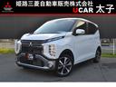 EKクロスプレミアムグレードが入荷しました! 愛車探しはUCAR太子まで!当車両は現車確認をお願いいたします。