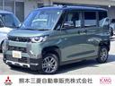 三菱 デリカミニ Ｔ　プレミアム　ステアリングヒーター　全周囲カ...
