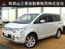 三菱　デリカＤ：５　シャモニー　４ＷＤ　ディーゼル　ワンオーナー