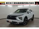 点検整備付で安全ドライブ・保証付で安心の認定中古車! 東京-埼玉-神奈川-茨城-栃木-山梨-長野-福島-新潟の三菱ディーラー☆